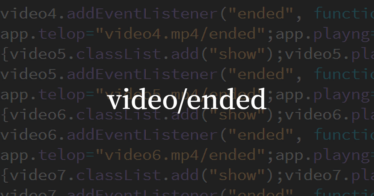 video/ended