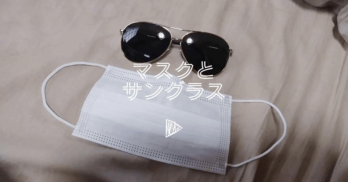 mask and sunglasses