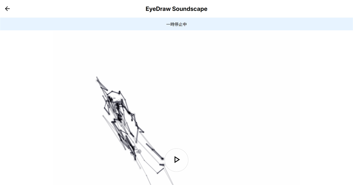 EyeDraw Soundscape
